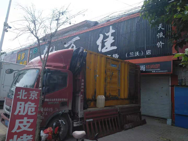 隆广镇租赁发电机-柴油发电机组在火车站的应用 