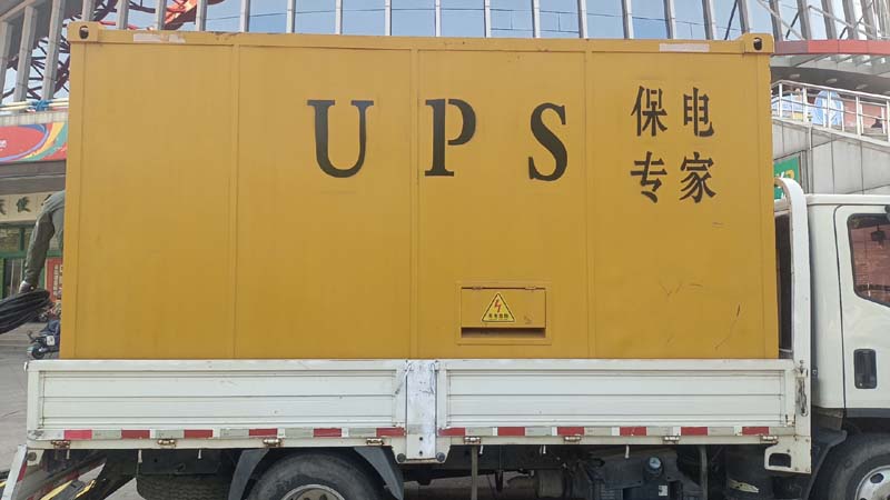 隆广镇怎样判断柴油发电机组和UPS电源的配合工作是否正常？